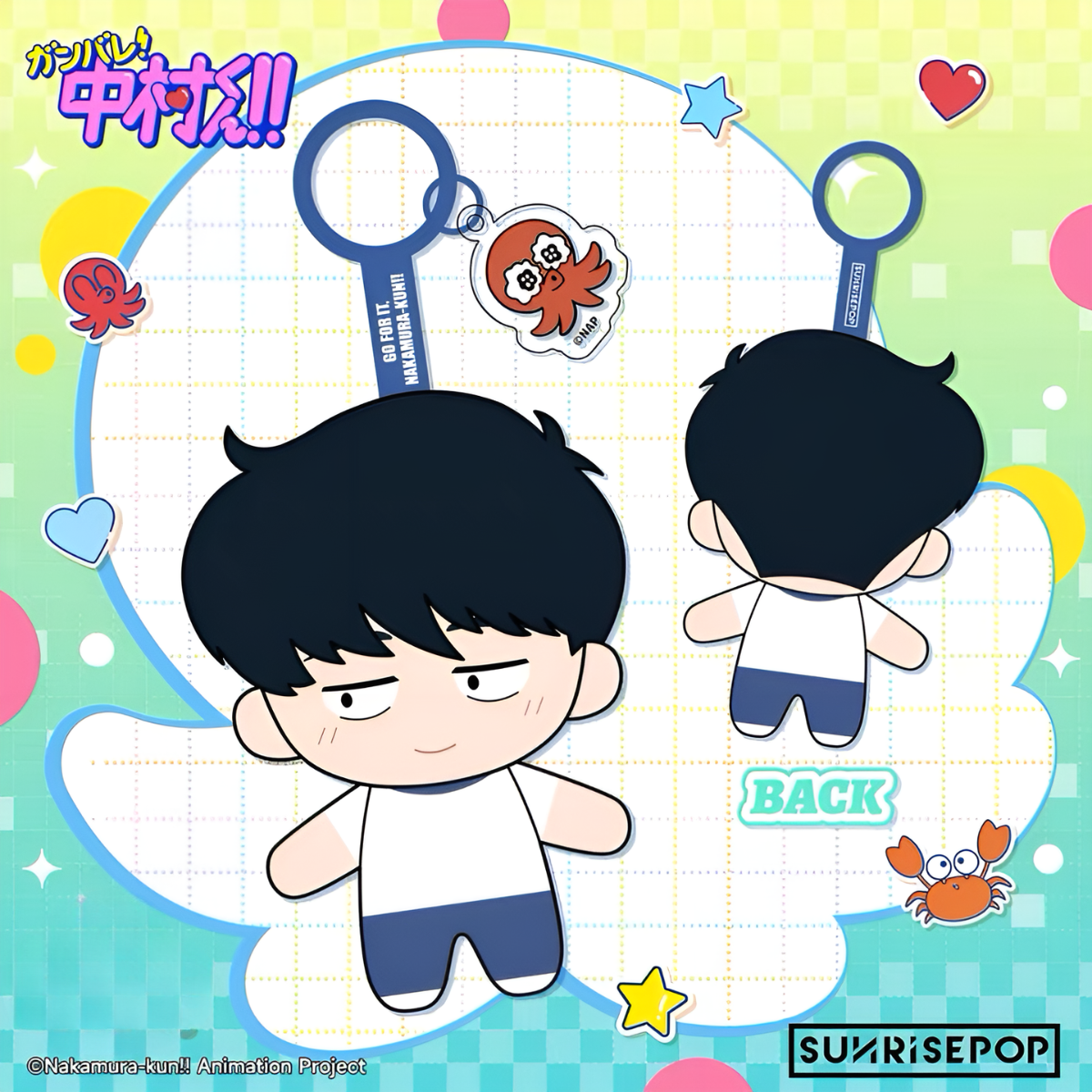 Go for It, Nakamura! Series Plush Charm Blind Box