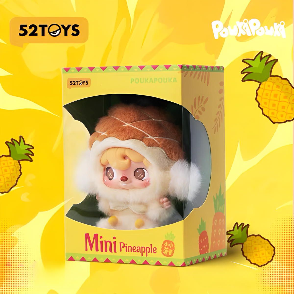Pouka Pouka Mini Pineapple Series Vinyl Plush Pendant
