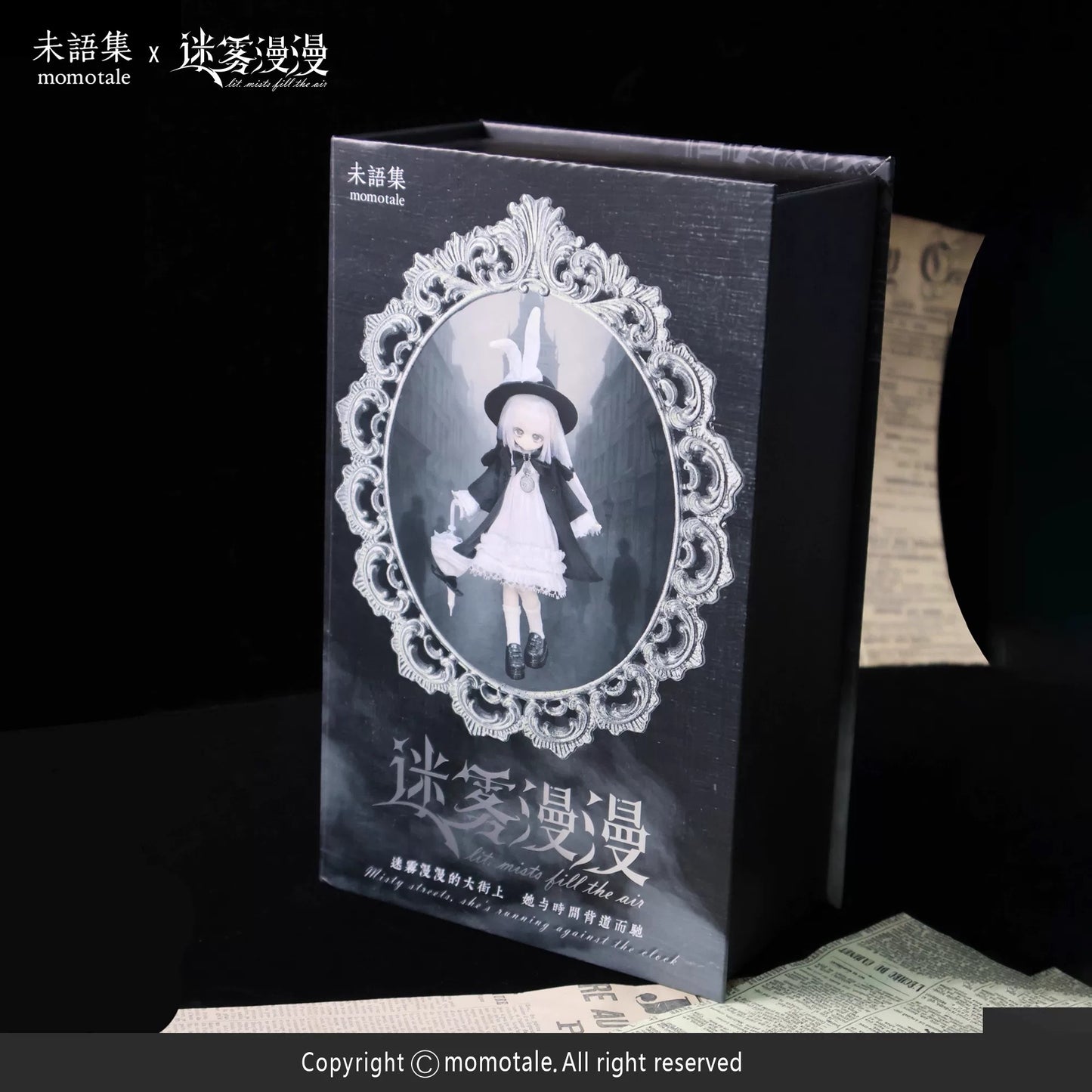 Momotale Lit Mist Fill The Air 1/8 MJD Action Figure