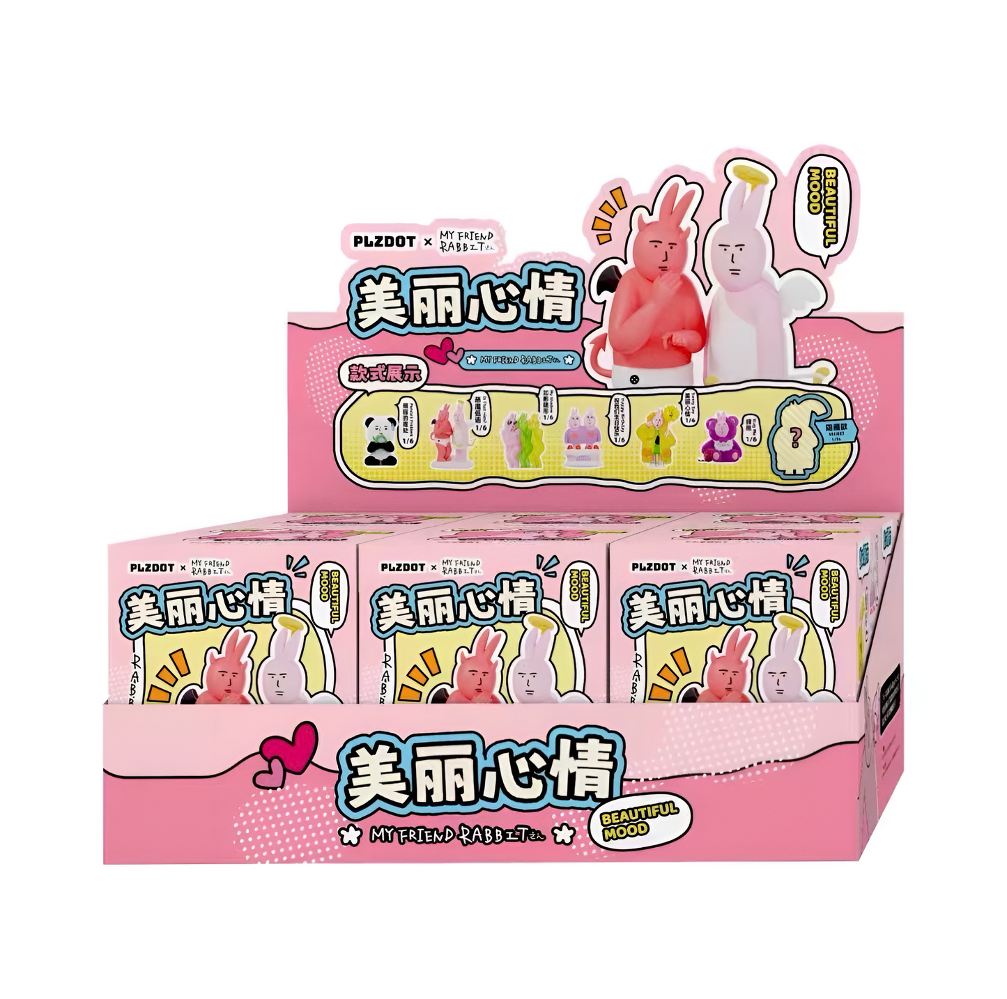 My Friend Rabbit Beautiful Mood Figure Series Blind Box