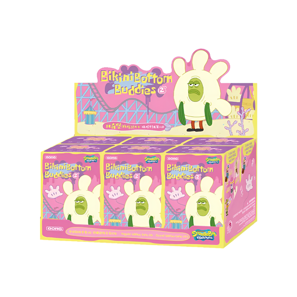 POP MART x GONG Bikini Bottom Buddies Whimsical Plush Series 2