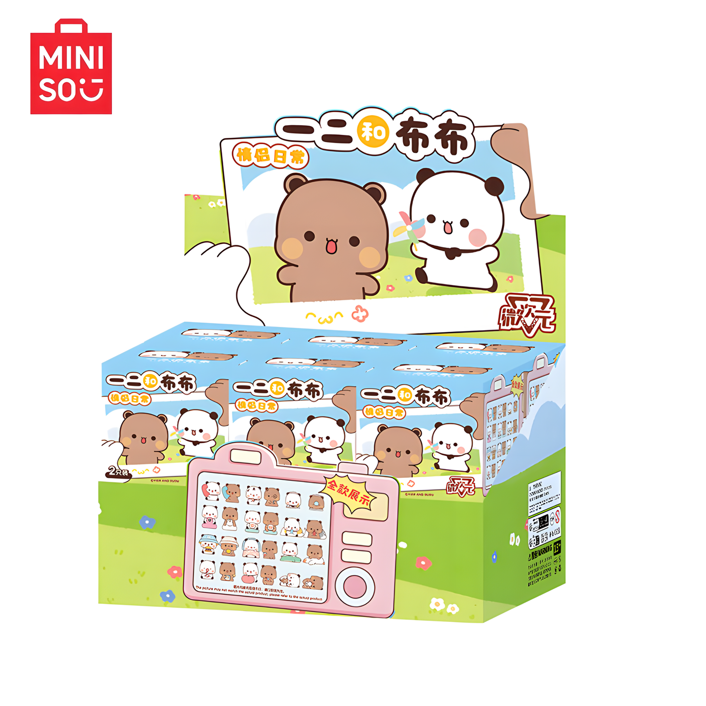 MINISO Yier and Bubu Couple's Daily Life Series Third Edition Blind Box