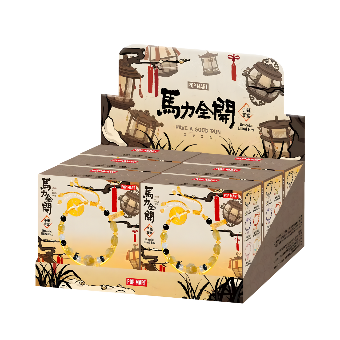 Have a Good Run Series-Bracelet Blind Box