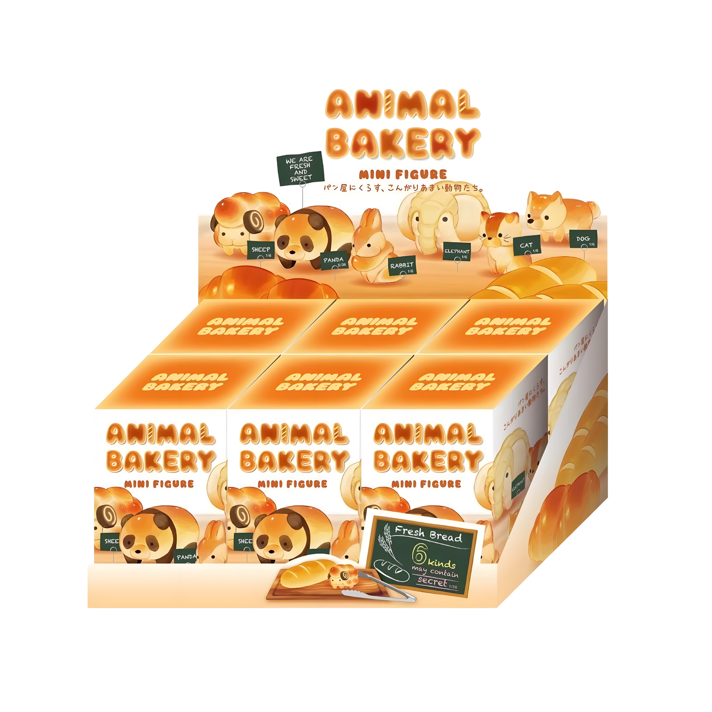 Sonny Angel Animal Bakery Series Mini Figures Blind Box