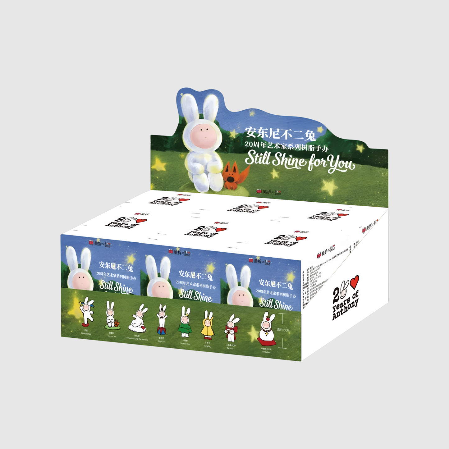 Anthony Bunny Still Shine For You - 20th Anniversary Artist Series Figures