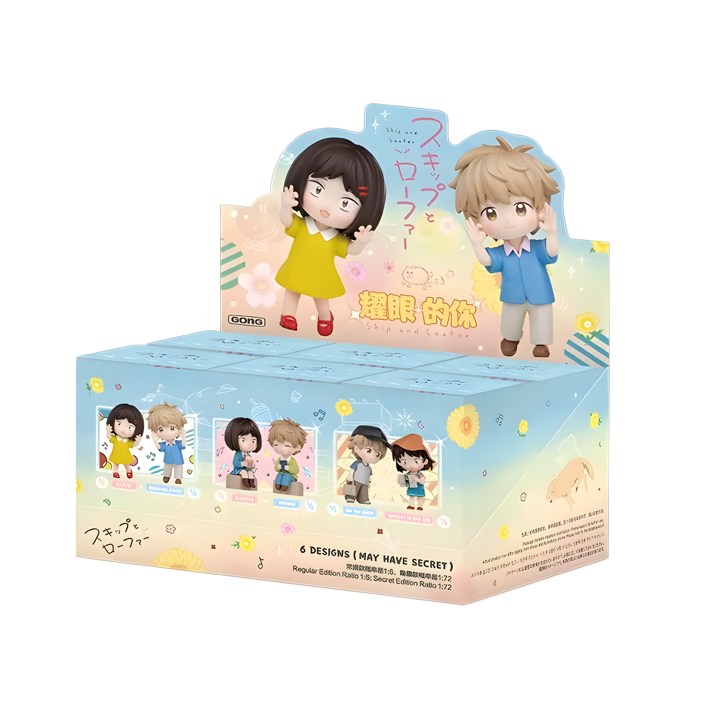 Skip and Loafer Shining Blind Box