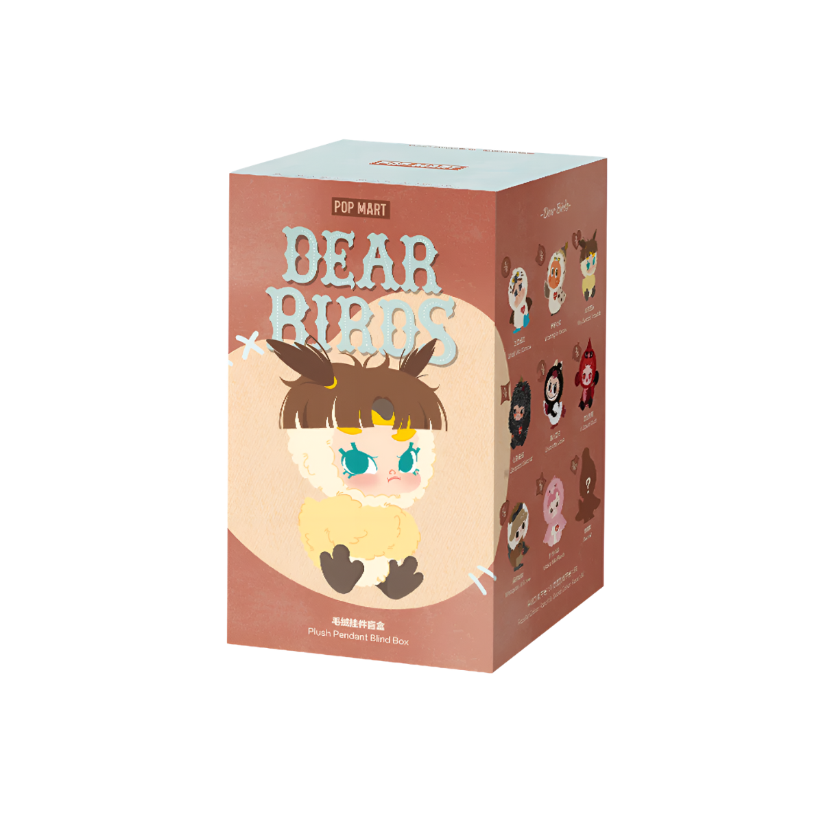 Dear Birds Series Plush Pendent Blind Box