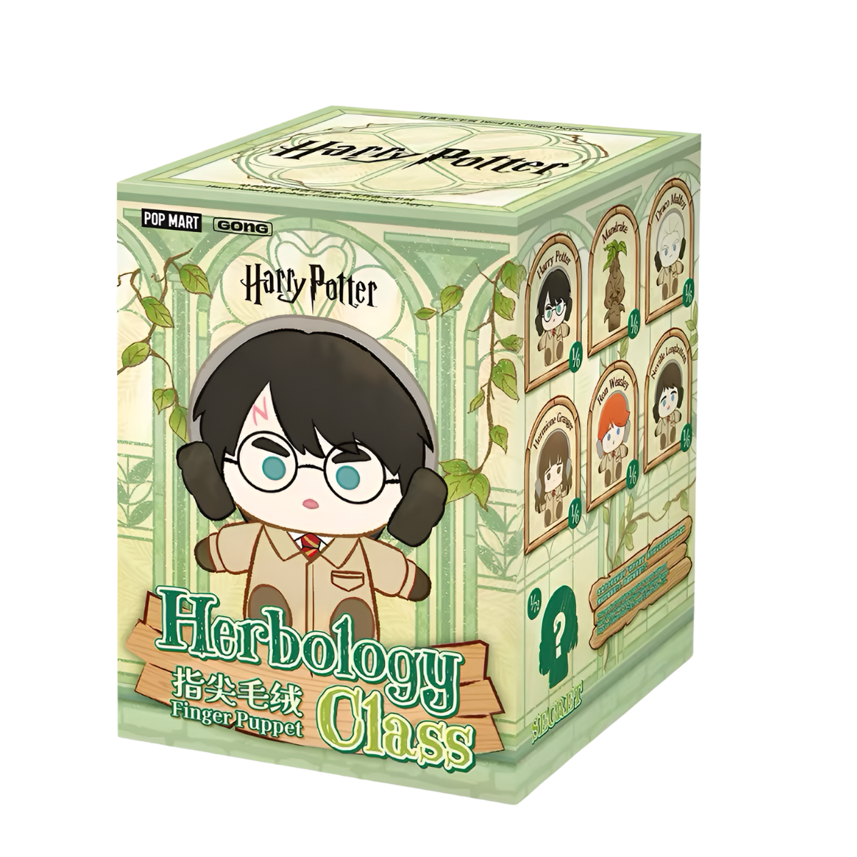 GONG x POPMART Harry Potter Herbology Class Series