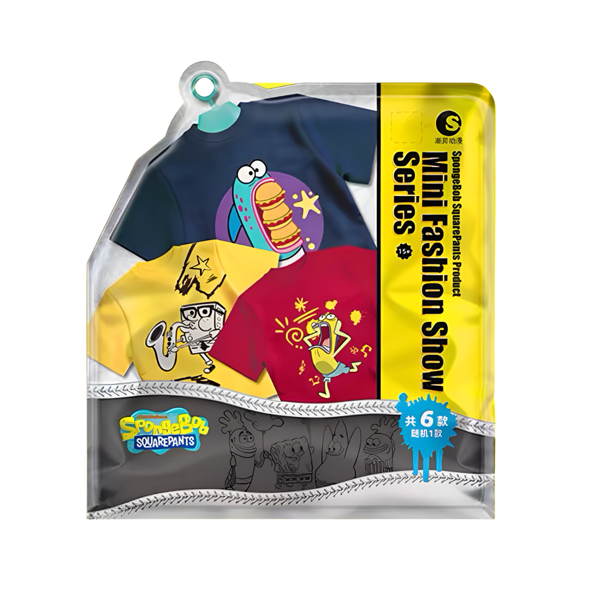 Spongebob Squarepants Mini Fashion Show Series Keychains Blind Box
