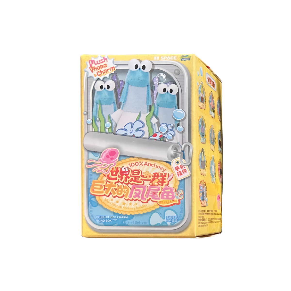Spongebob Squarepants Bikini Bottom Anchovy Buddies Series Plush Phone Charm Blind Box
