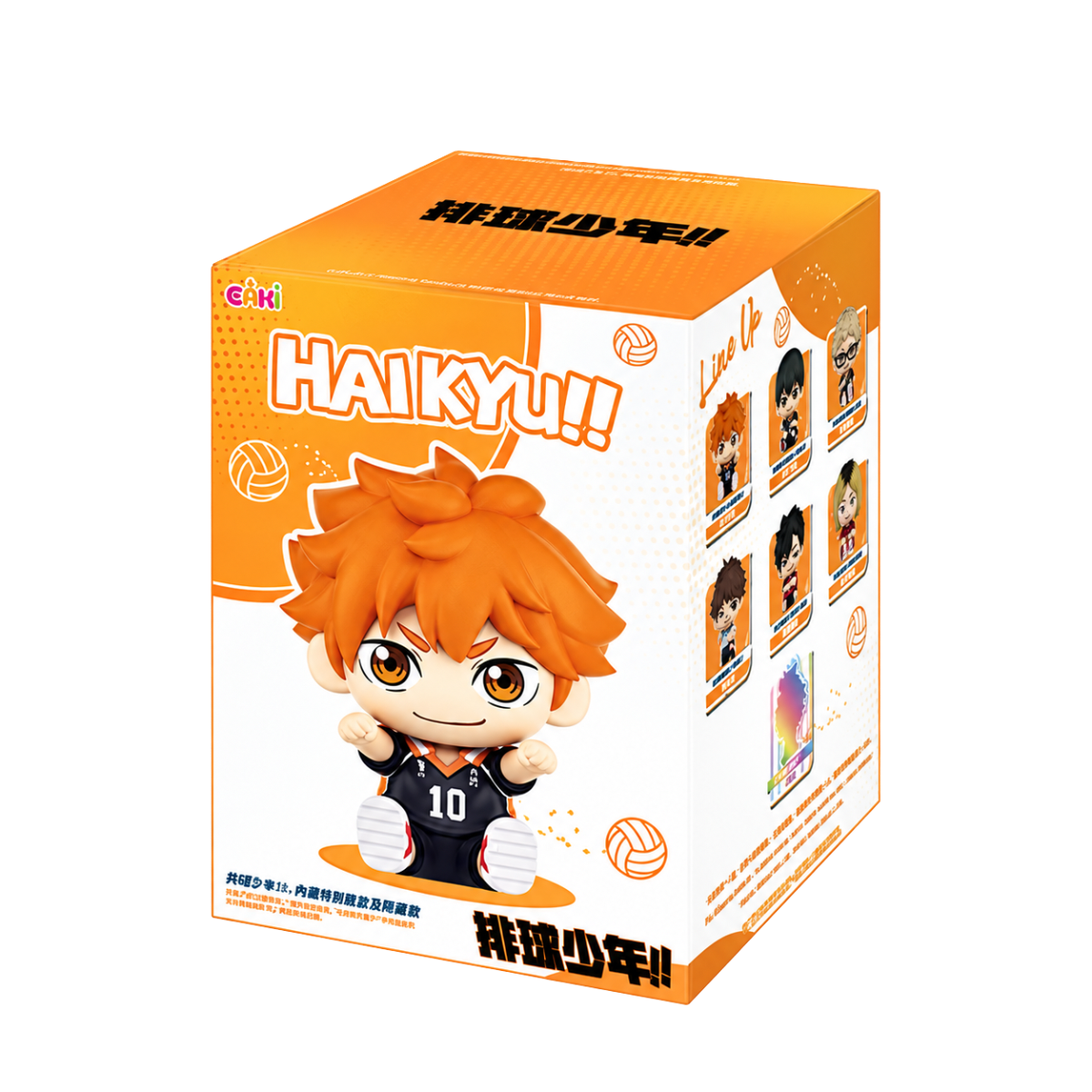 Haikyu!! Off Court Moment Series Sitting Figure Blind Box