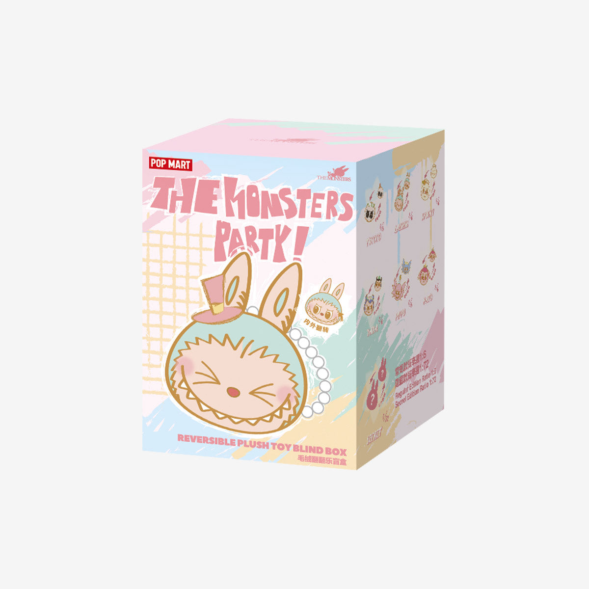 THE MONSTERS Party - Reversible Plush
