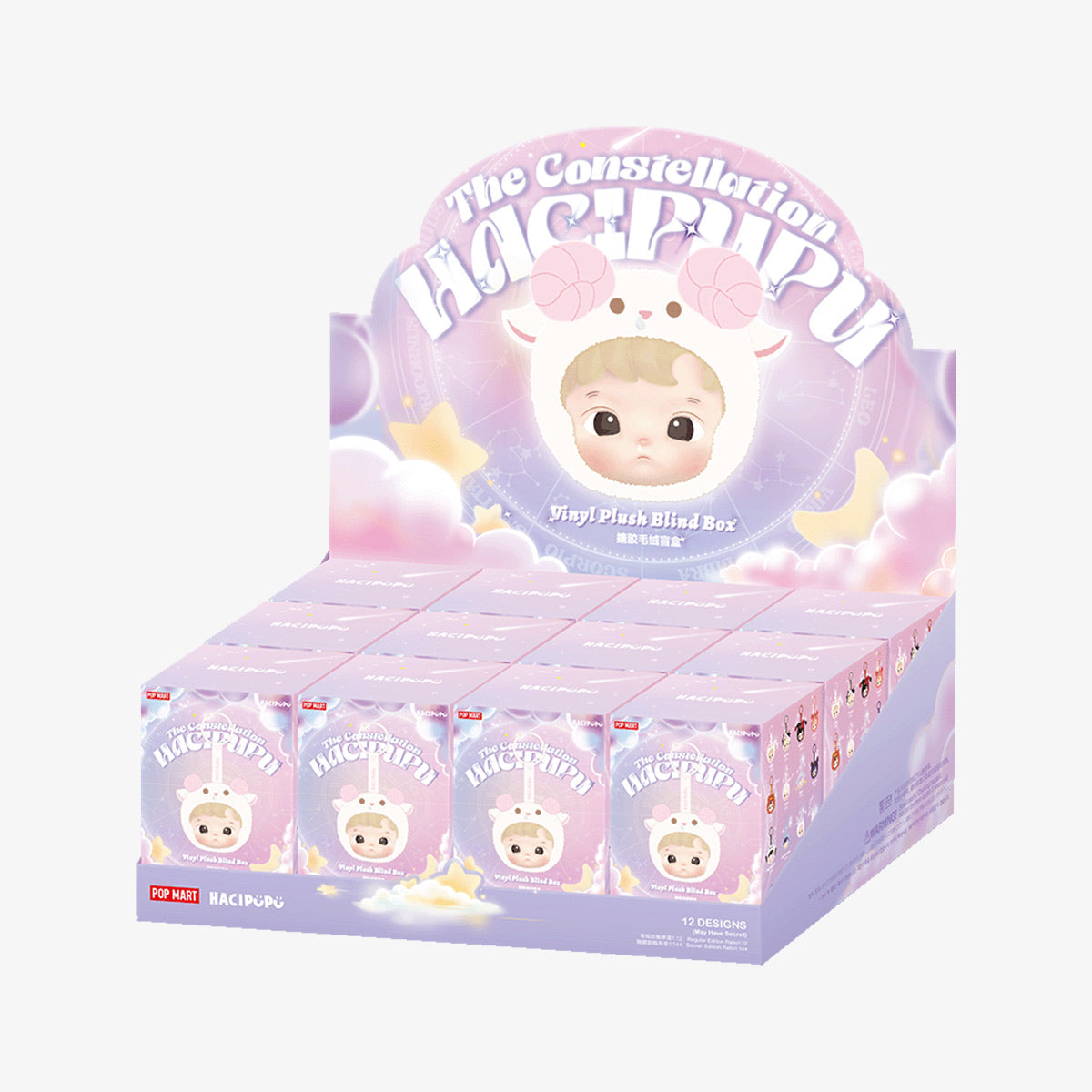 [PREORDER] HACIPUPU The Constellation Vinyl Plush Blind Box