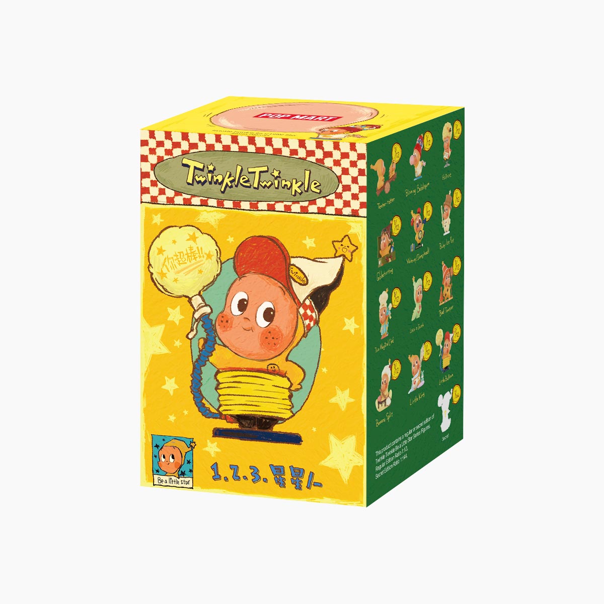 Twinkle Twinkle Be a Little Star Blind Box