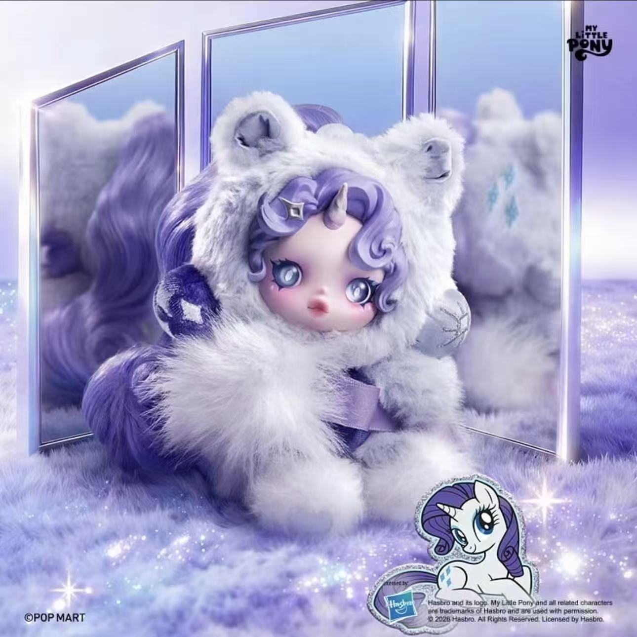 SKULLPANDA × My Little Pony Series Plush Doll Pendant