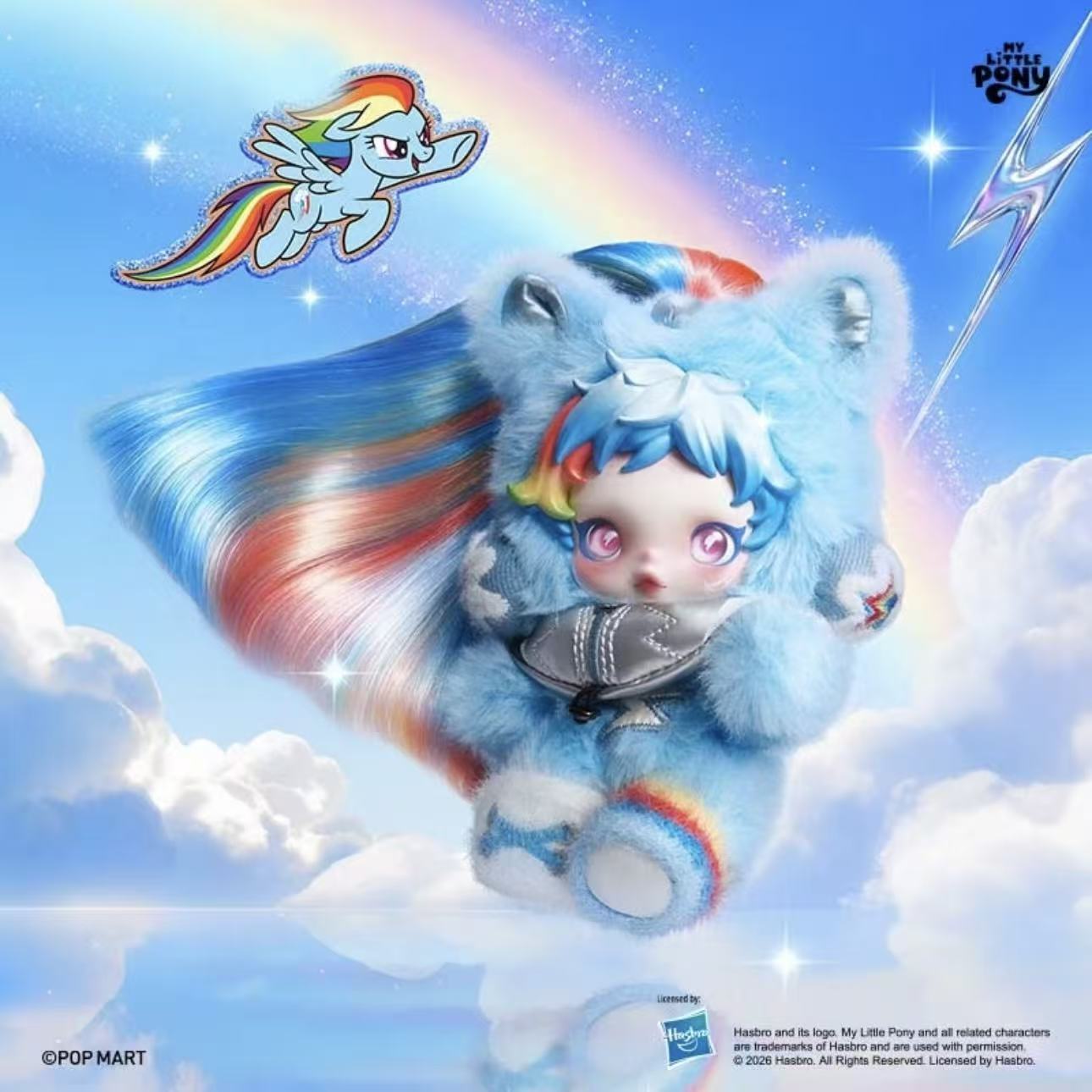 SKULLPANDA × My Little Pony Series Plush Doll Pendant
