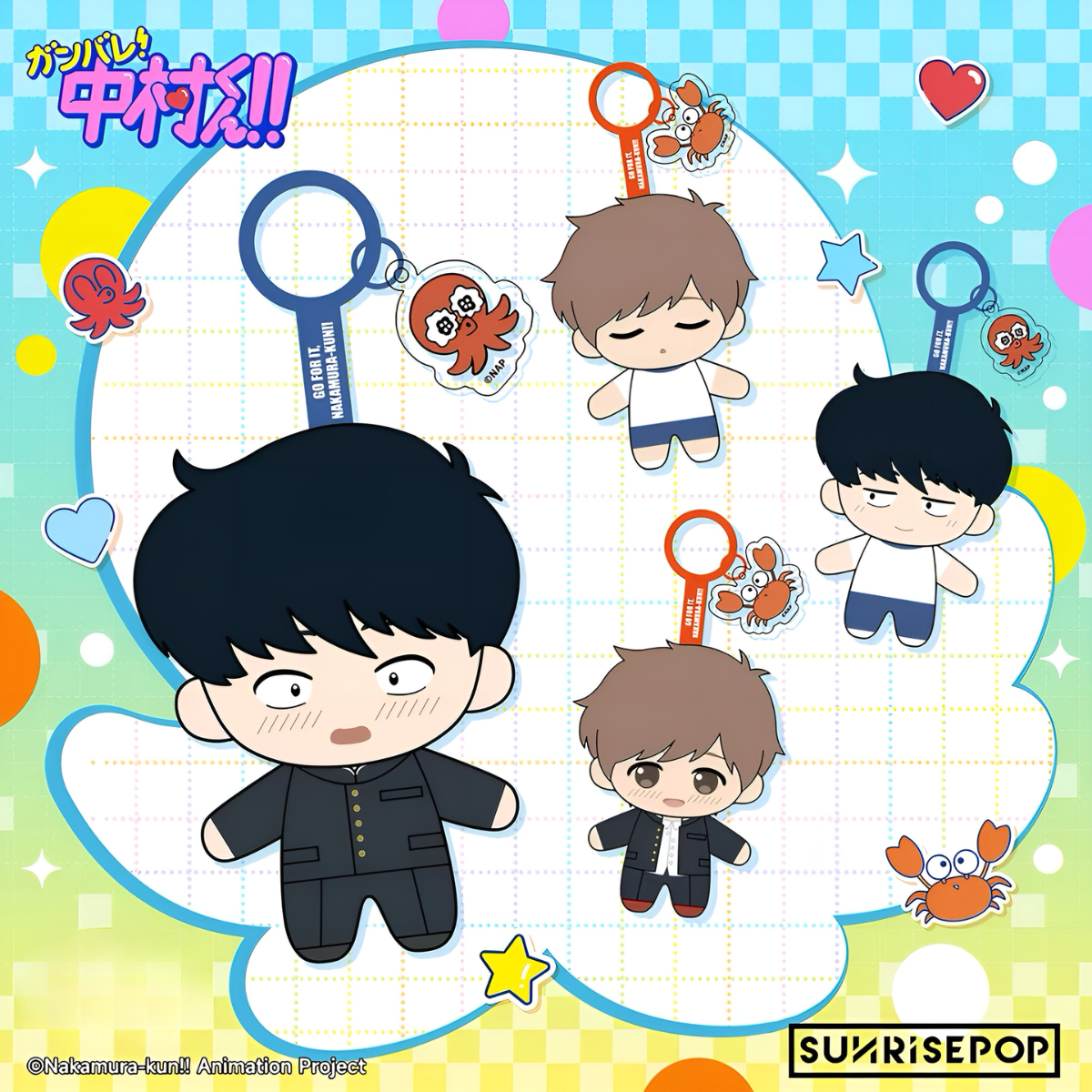 Go for It, Nakamura! Series Plush Charm Blind Box