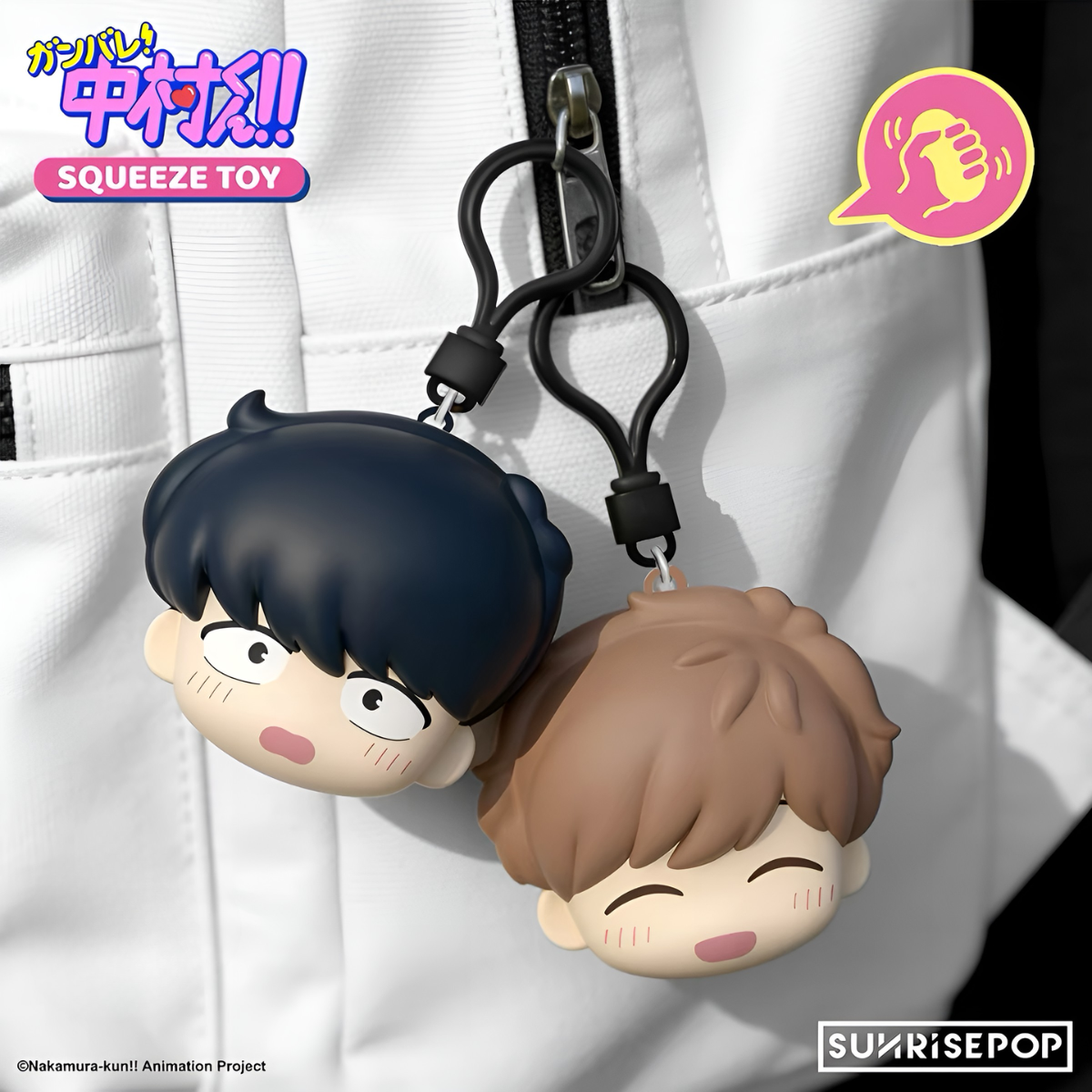 Go for It, Nakamura! Series Squishy Charm Blind Box