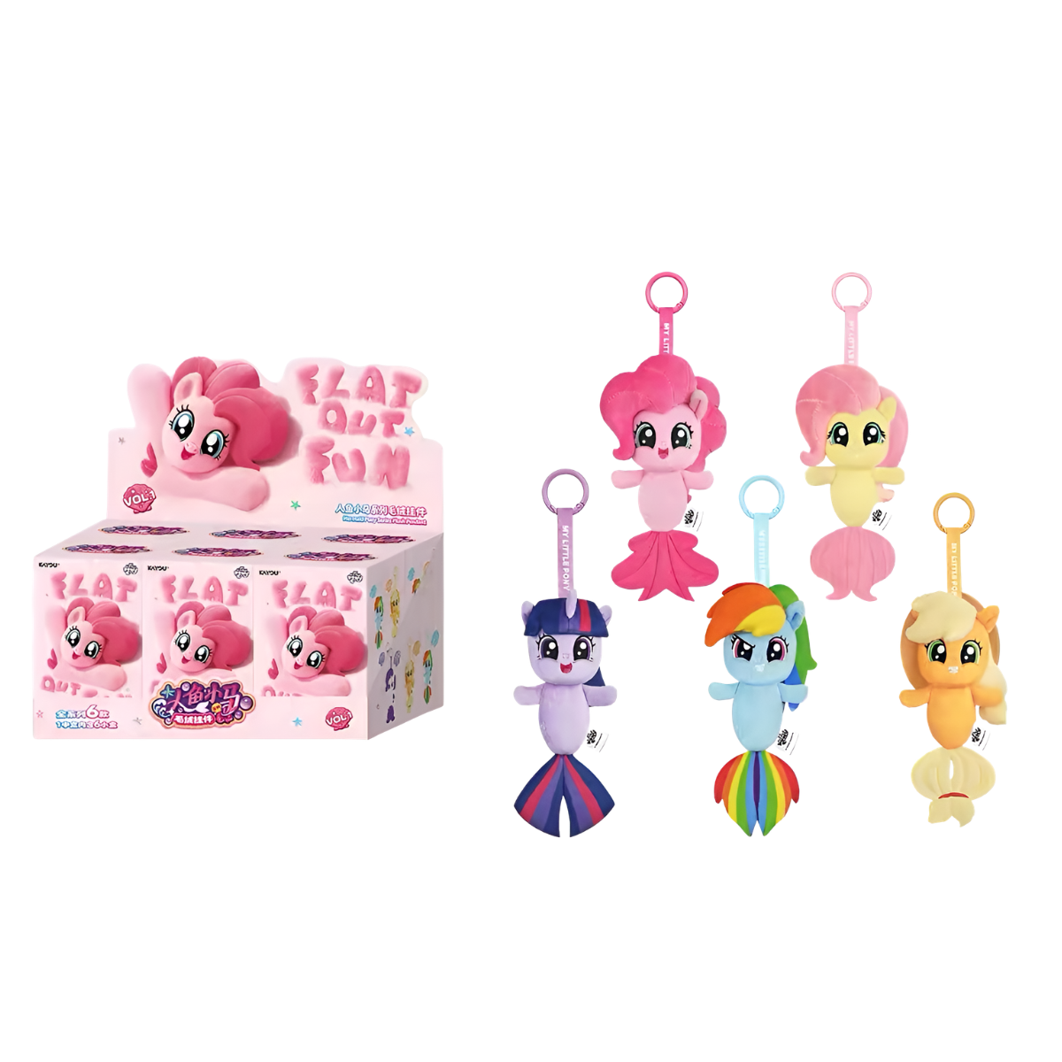 My Little Pony Flat Out Fun Series Plush Pendant Blind Box