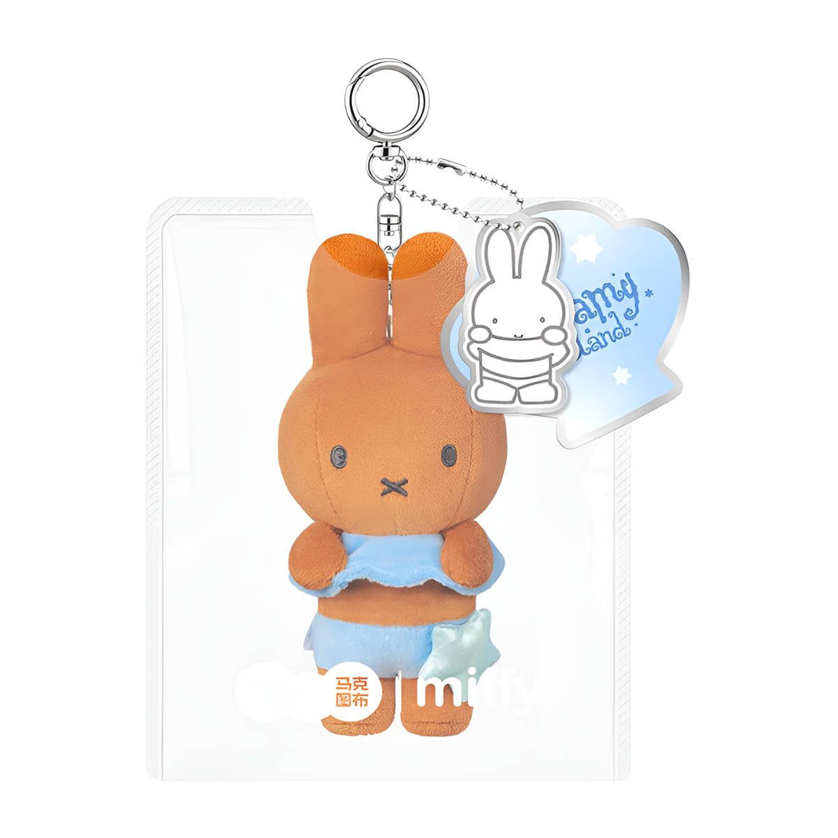 Miffy Blue Vacation Dreamy Island Series Plush Pendant