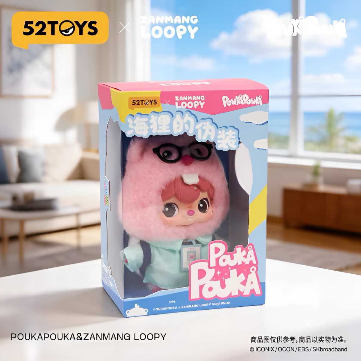 PUOKA POUKA x ZANMANG LOOPY Vinyl Plush