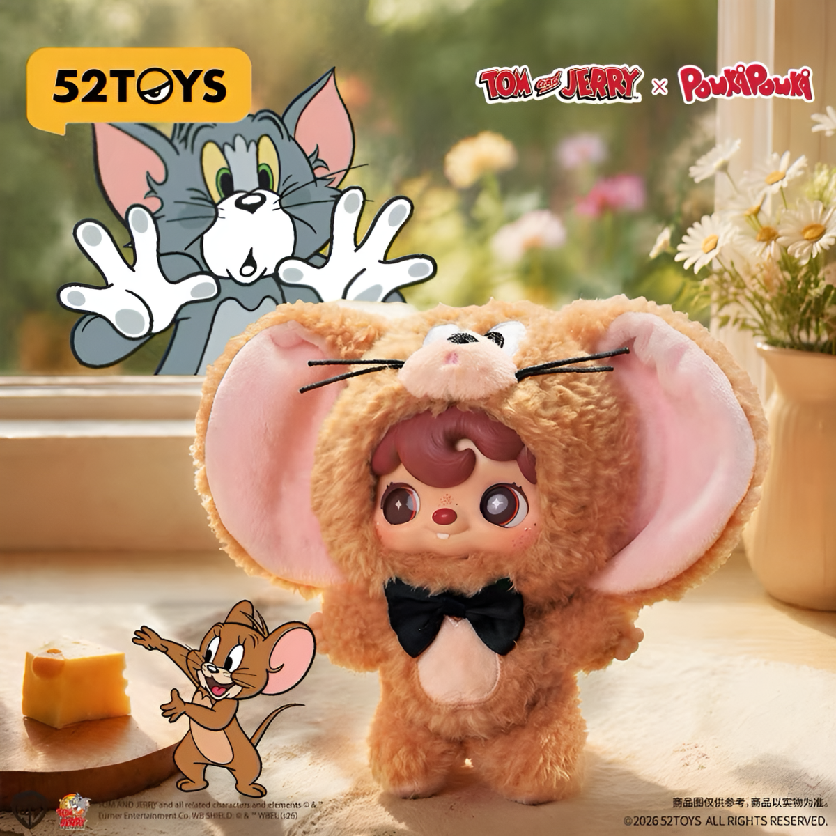 Tom and Jerry x Pouka Pouka Vinyl Plush Pendant Blind Box