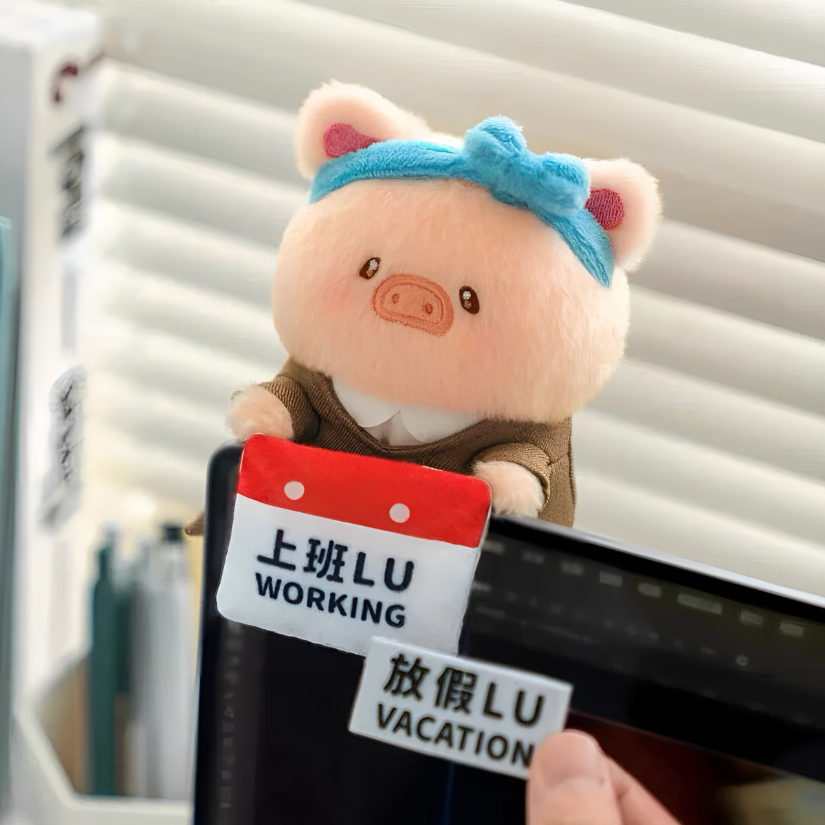 Lulu the Piggy My Workplace Partners Series Plush Figures Blind Box