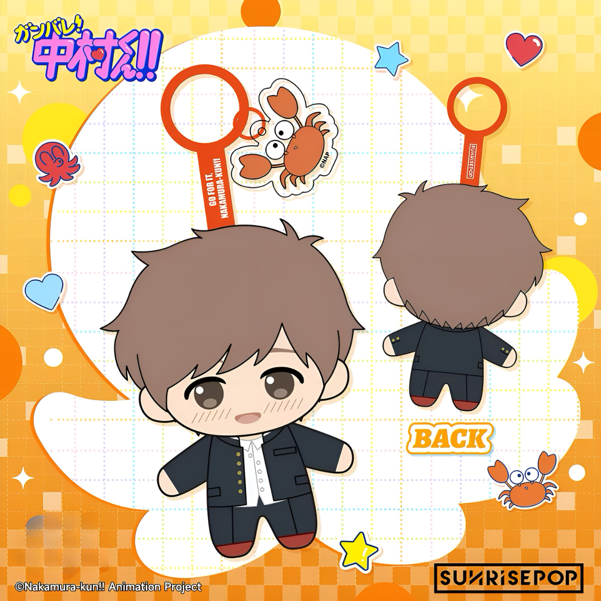 Go for It, Nakamura! Series Plush Charm Blind Box