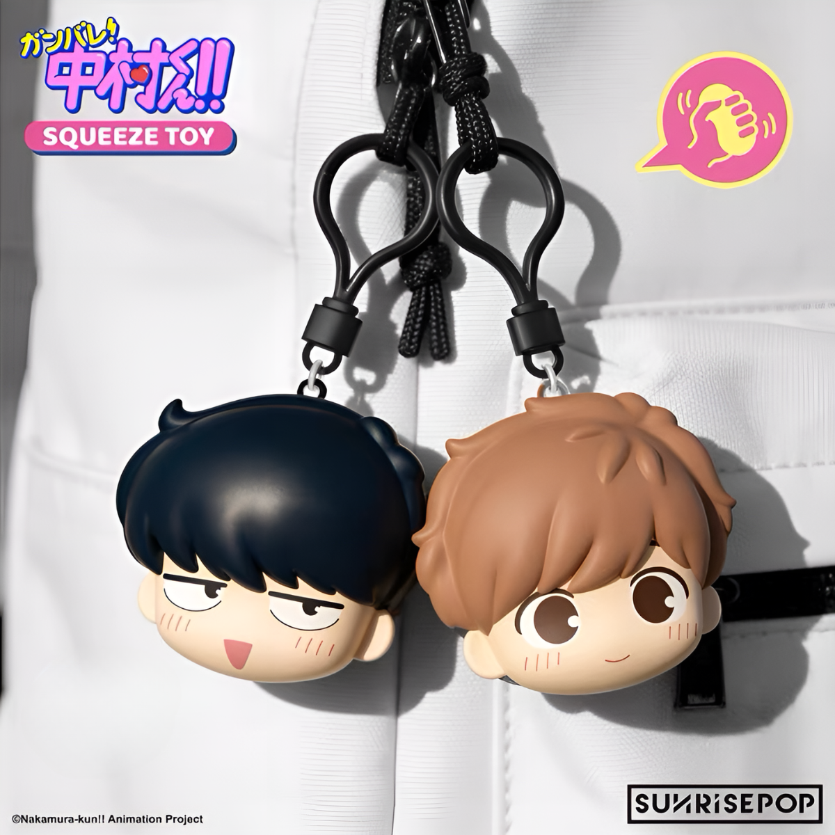 Go for It, Nakamura! Series Squishy Charm Blind Box