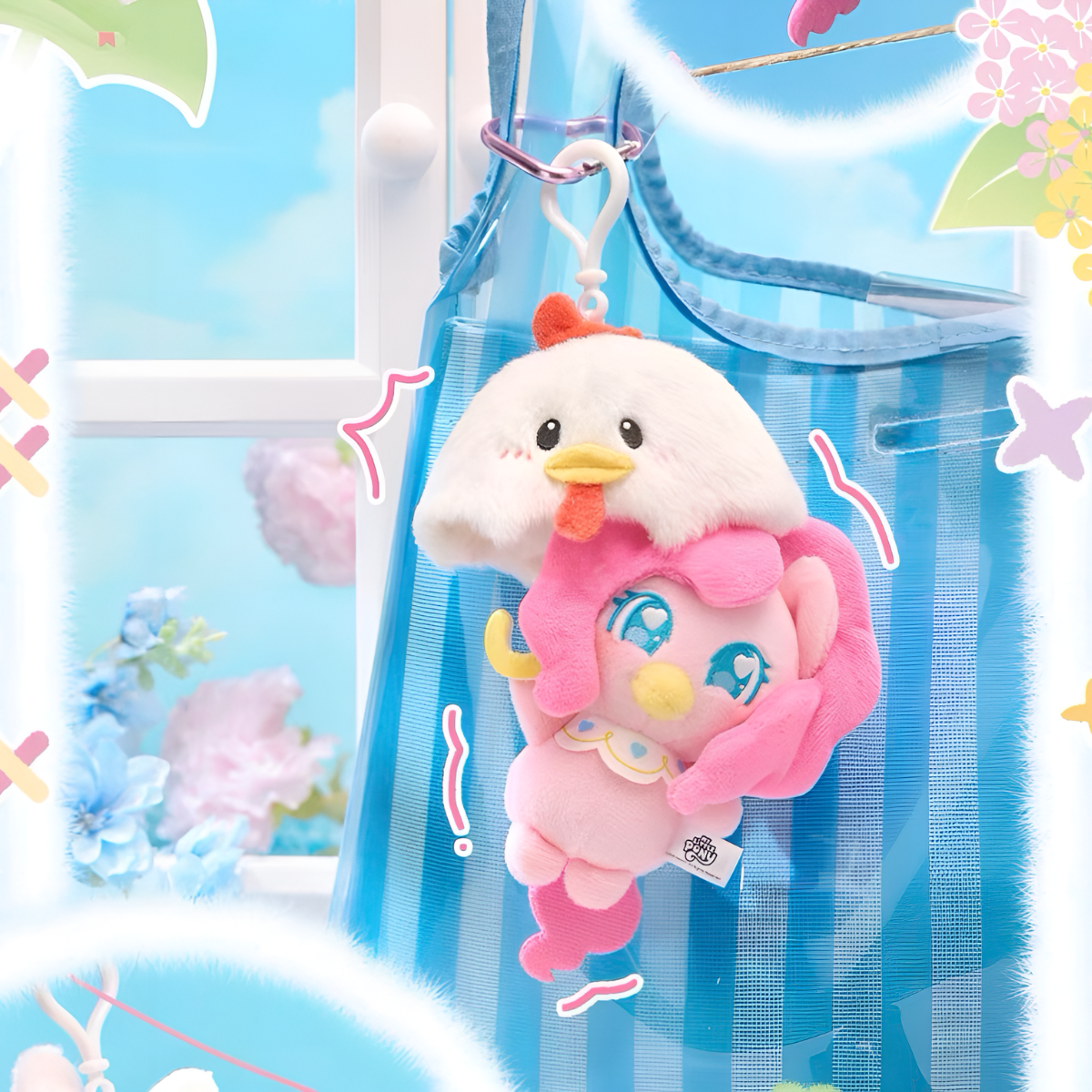 My Little Pony Weather Tales Series Umbrella Edition Plush Keychain Blind Box