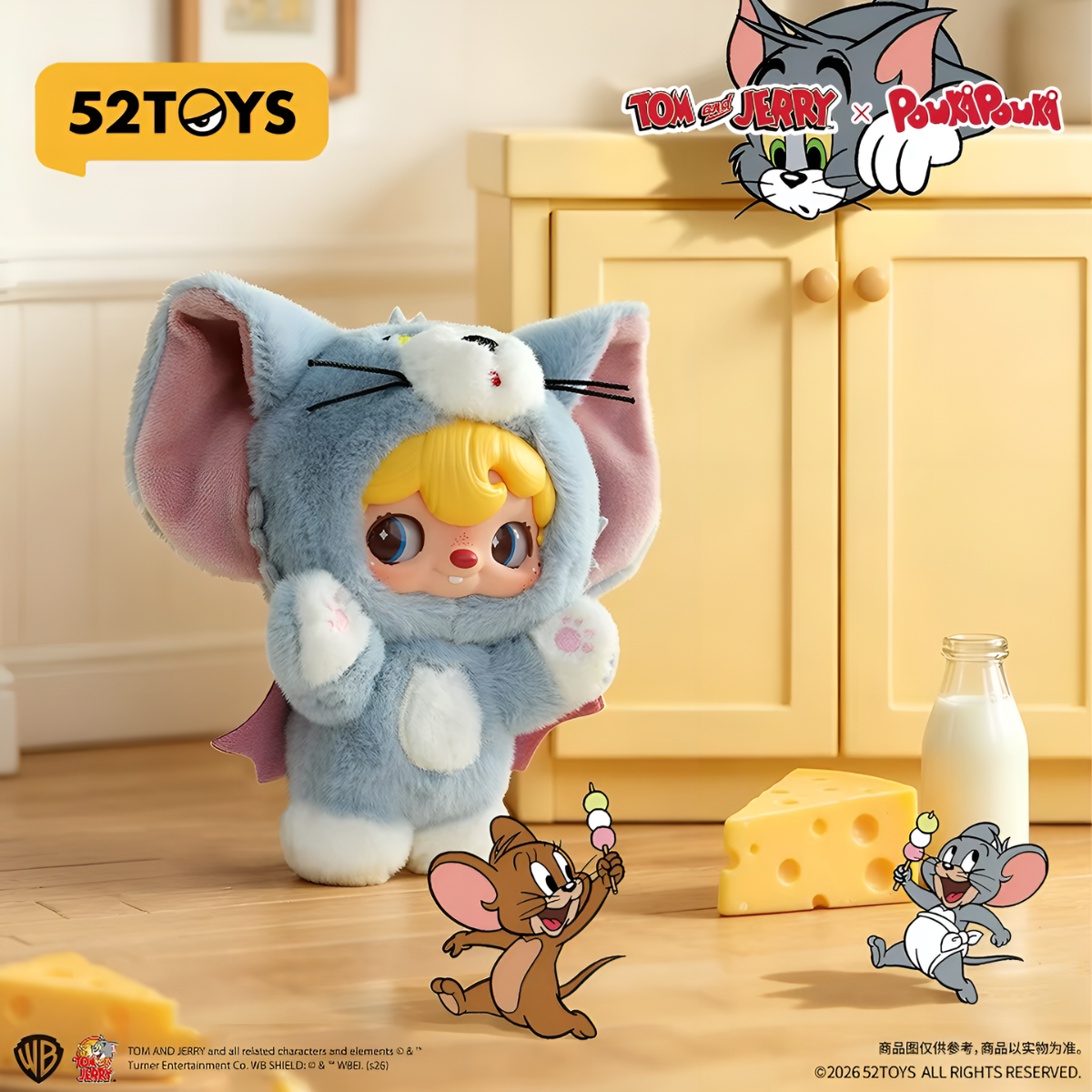 Tom and Jerry x Pouka Pouka Vinyl Plush Pendant Blind Box