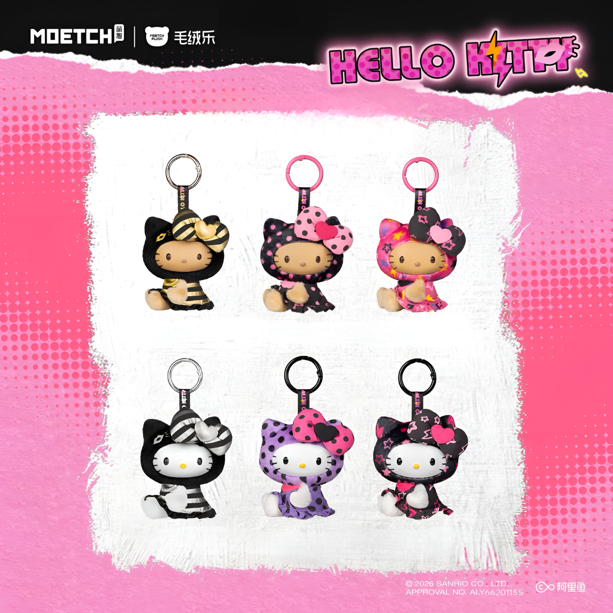 Hello Kitty Streetwear Series Plush Pendant Blind Box