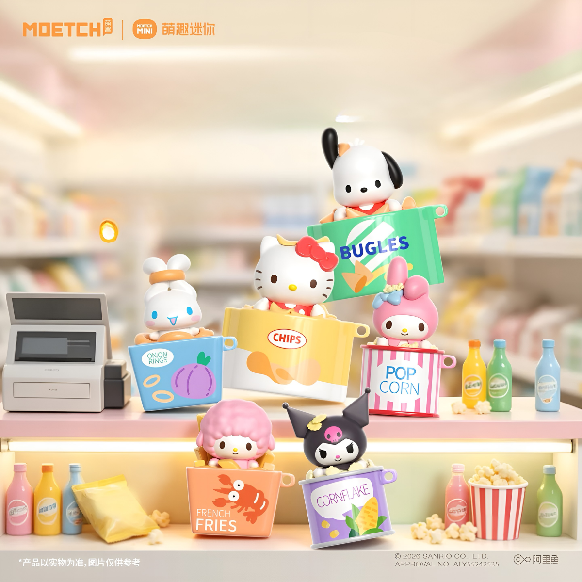 Sanrio Characters Snack Series Figures Blind Box