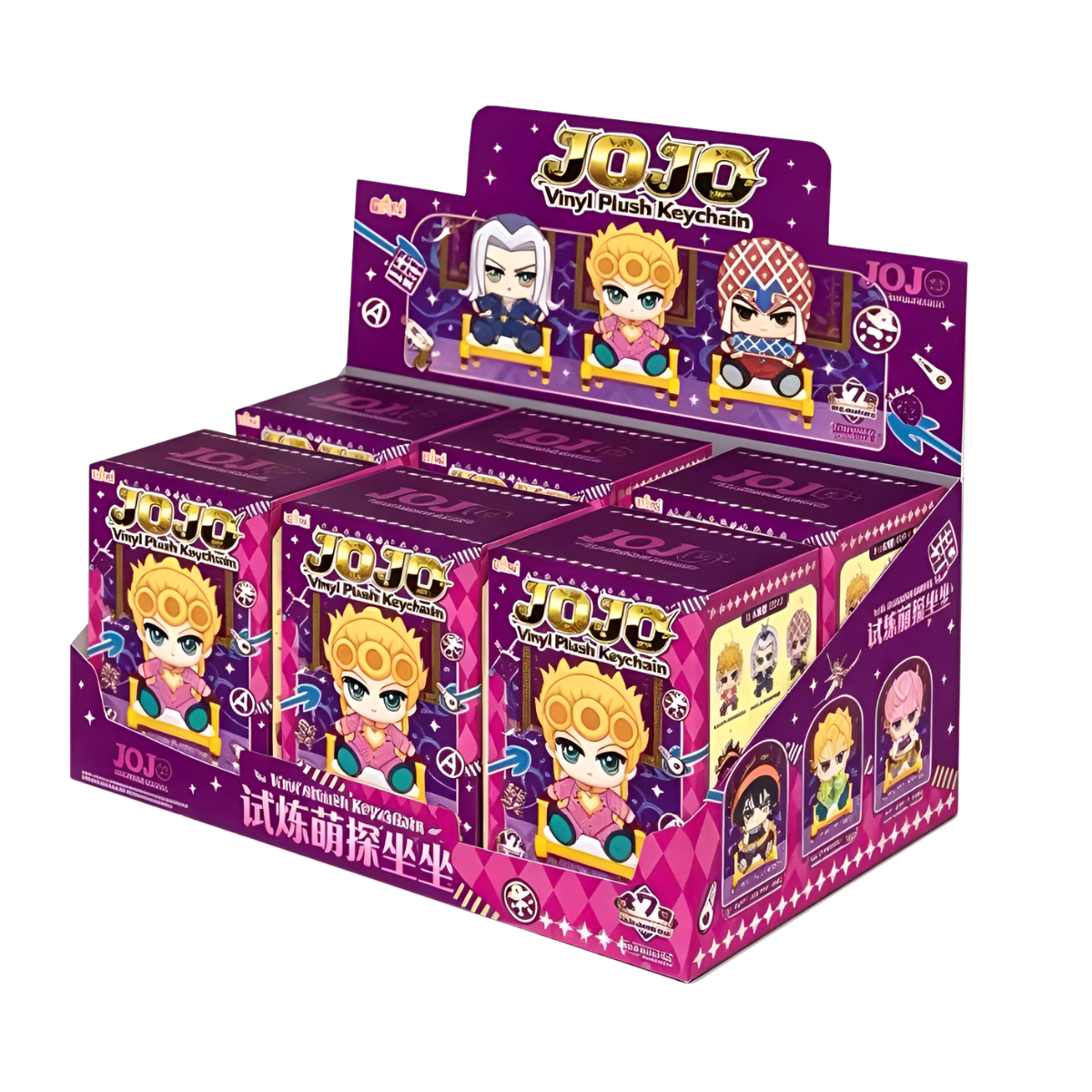 JOJO's Bizarre Adventure: Golden Wind Trial Journey Sitting Plush Blind Box
