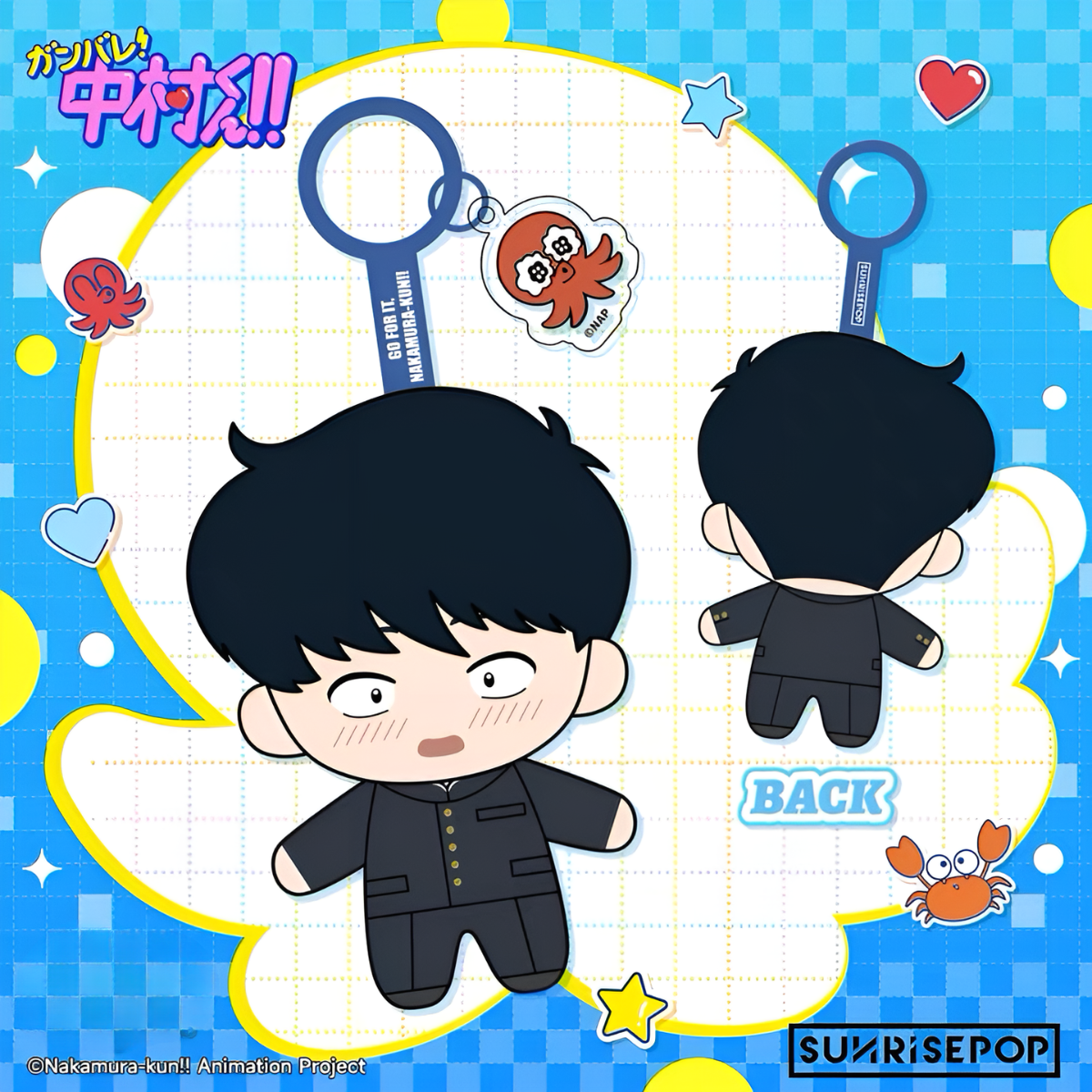 Go for It, Nakamura! Series Plush Charm Blind Box