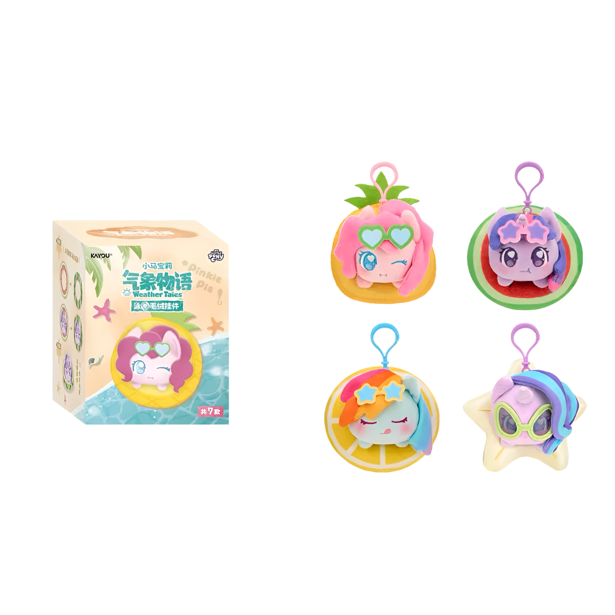 My Little Pony Weather Tales Series Swim Rings Edition Plush Keychain Blind Box