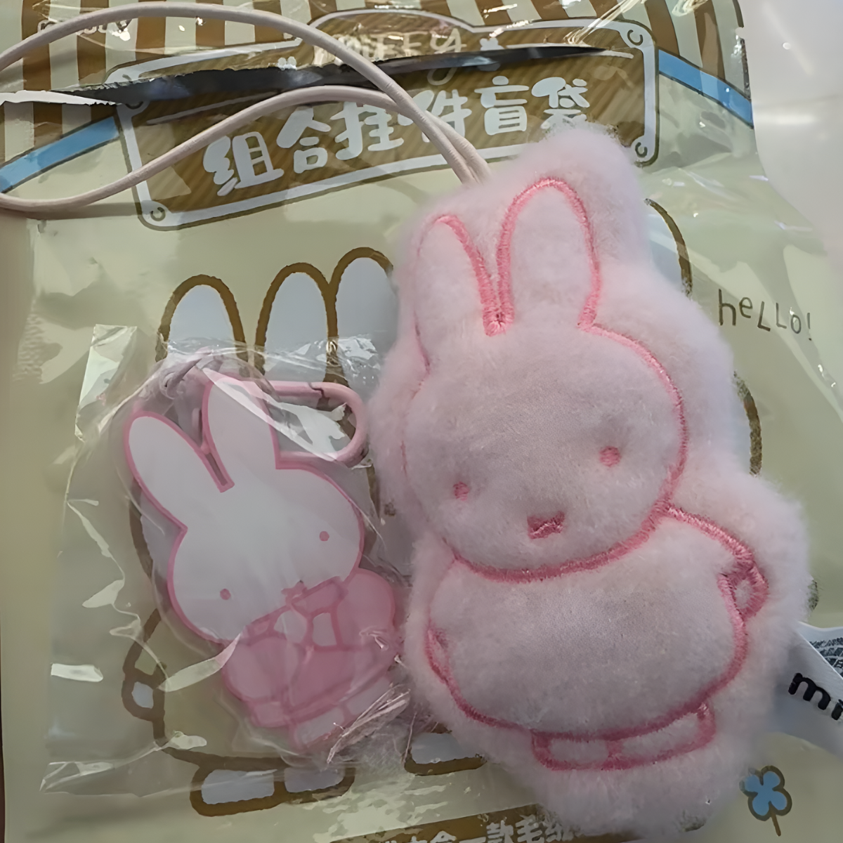 Miffy Combine Series Plush Charm Blind Box