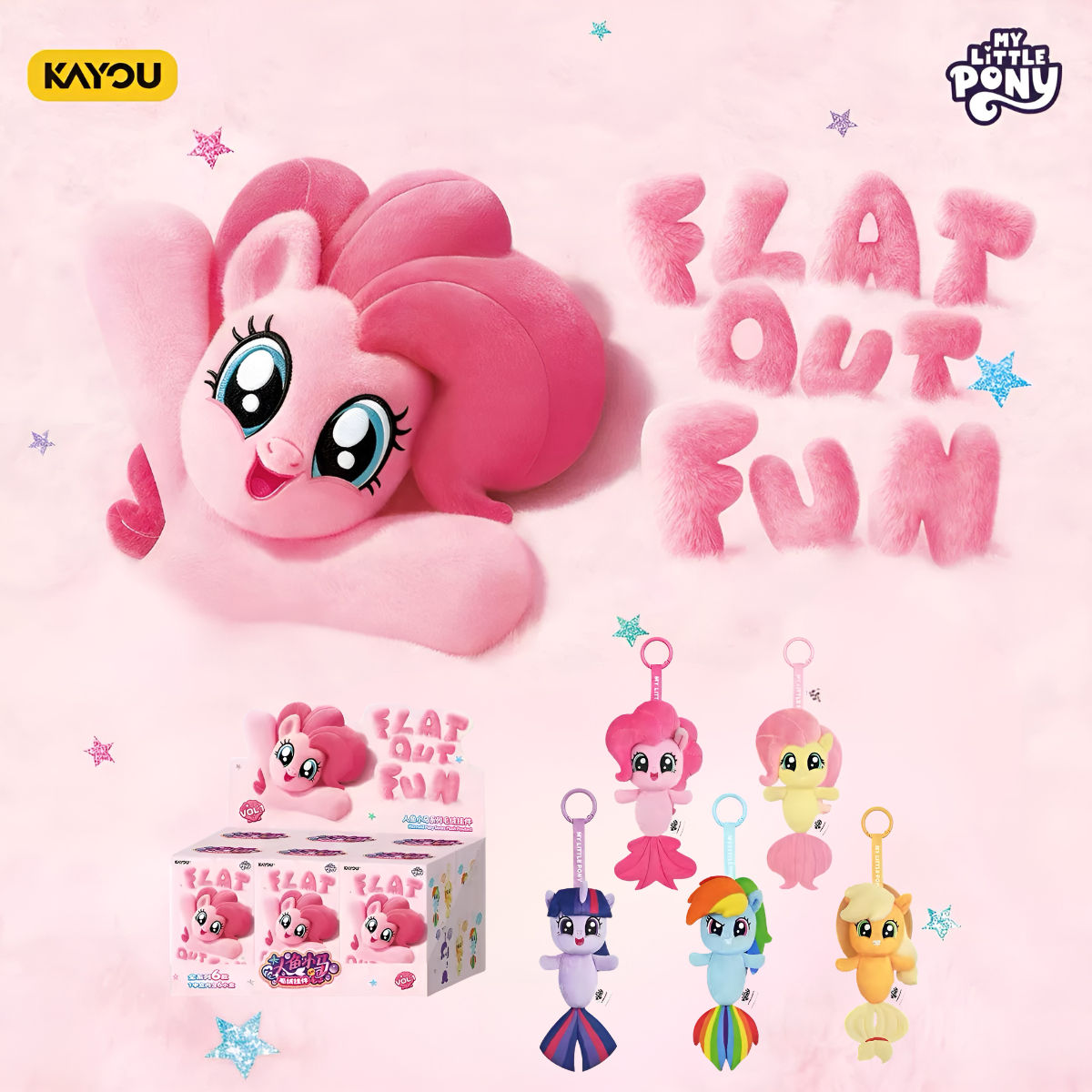 My Little Pony Flat Out Fun Series Plush Pendant Blind Box