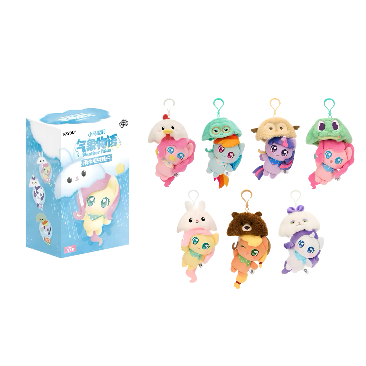 My Little Pony Weather Tales Series Umbrella Edition Plush Keychain Blind Box