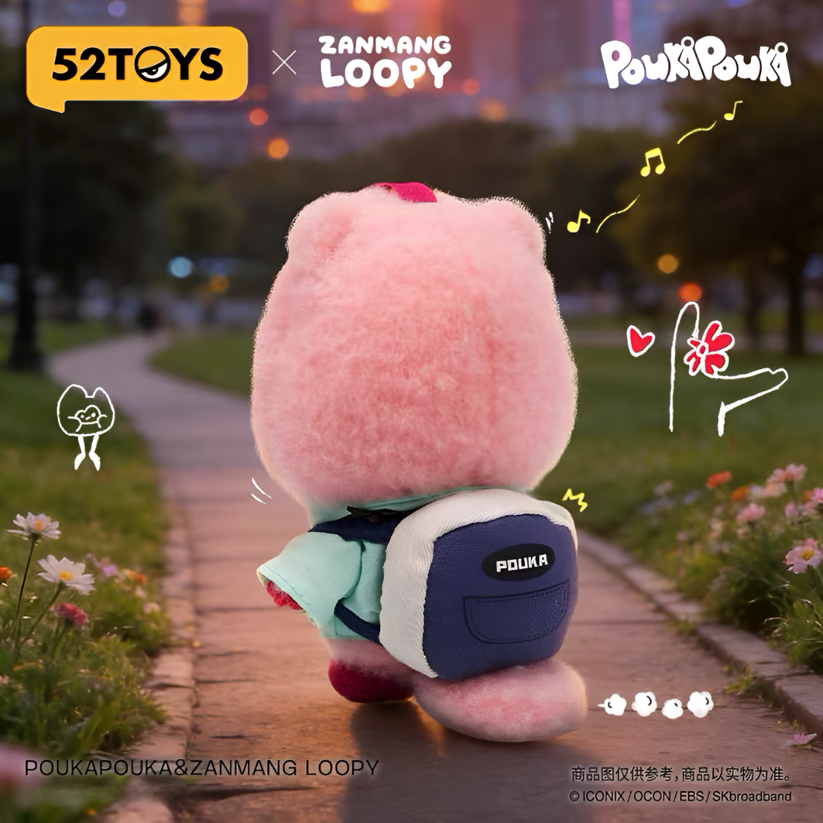 PUOKA POUKA x ZANMANG LOOPY Vinyl Plush