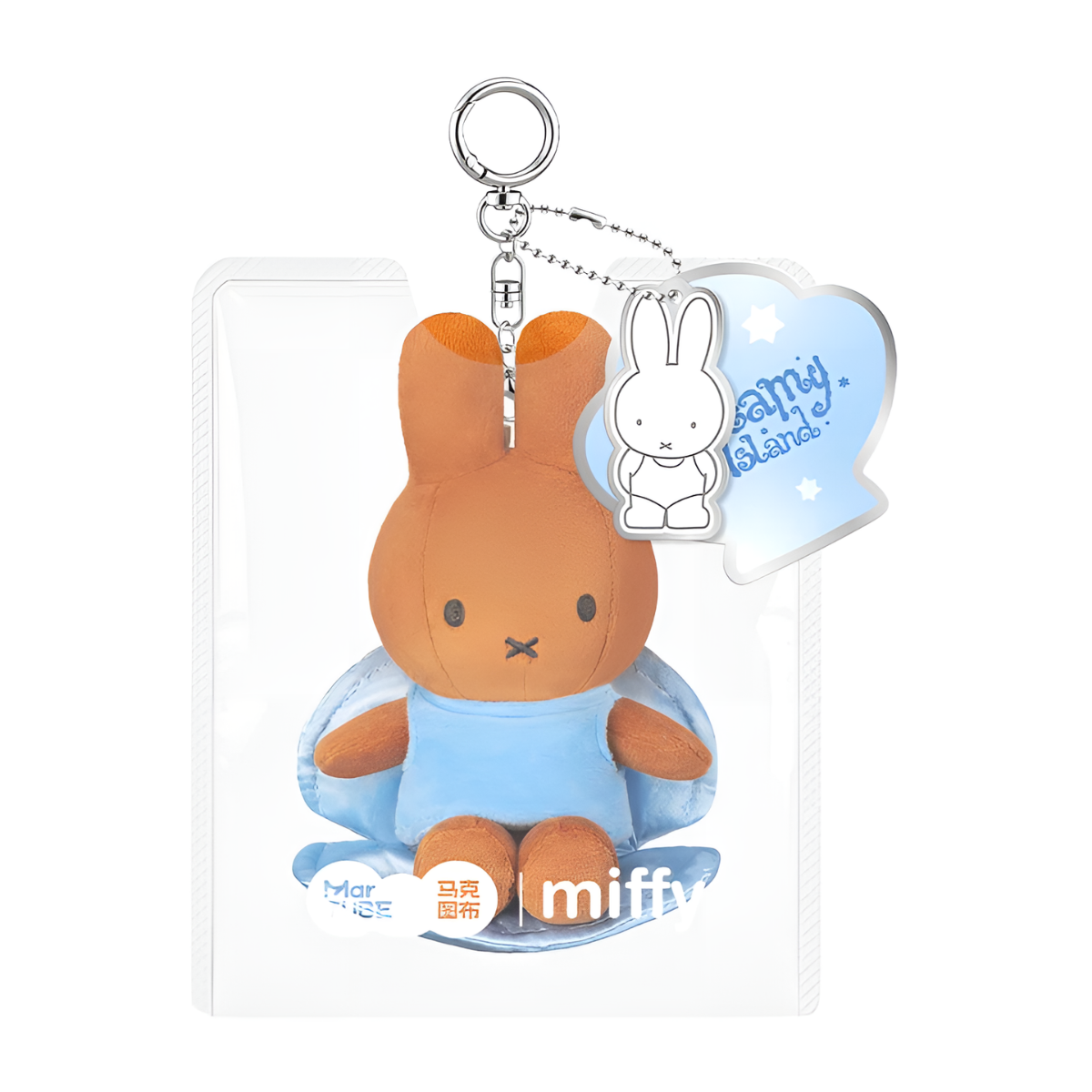 Miffy Blue Vacation Dreamy Island Series Plush Pendant