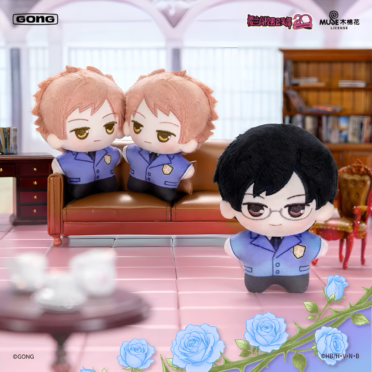 High School Host Club Ouran Beckoning Series Plush Toy