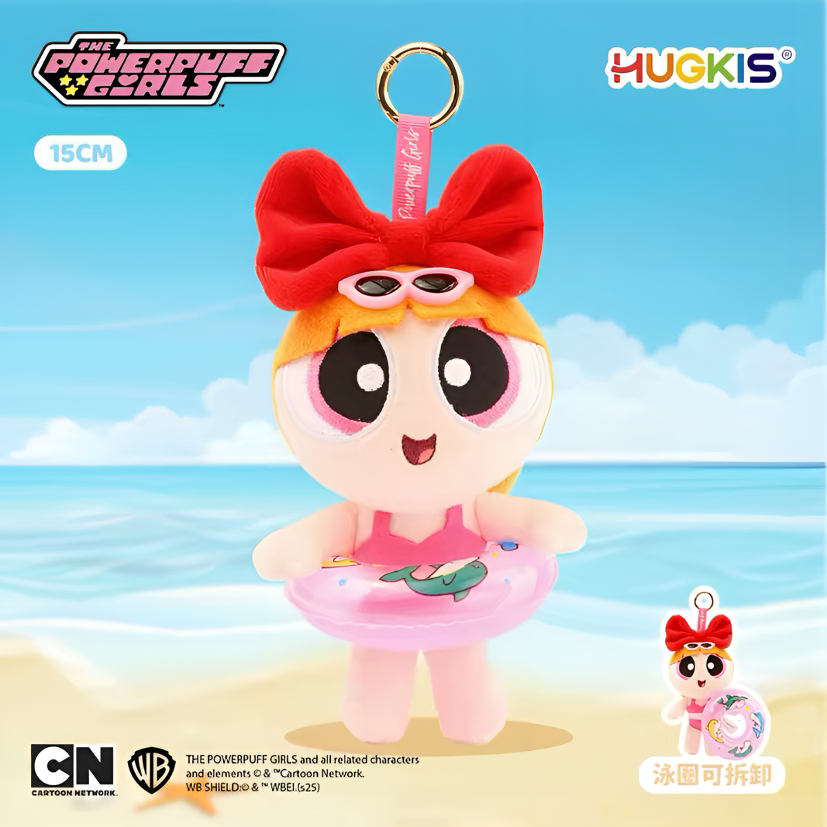 The Powerpuff Girls Summer Party Series Plush Pendant