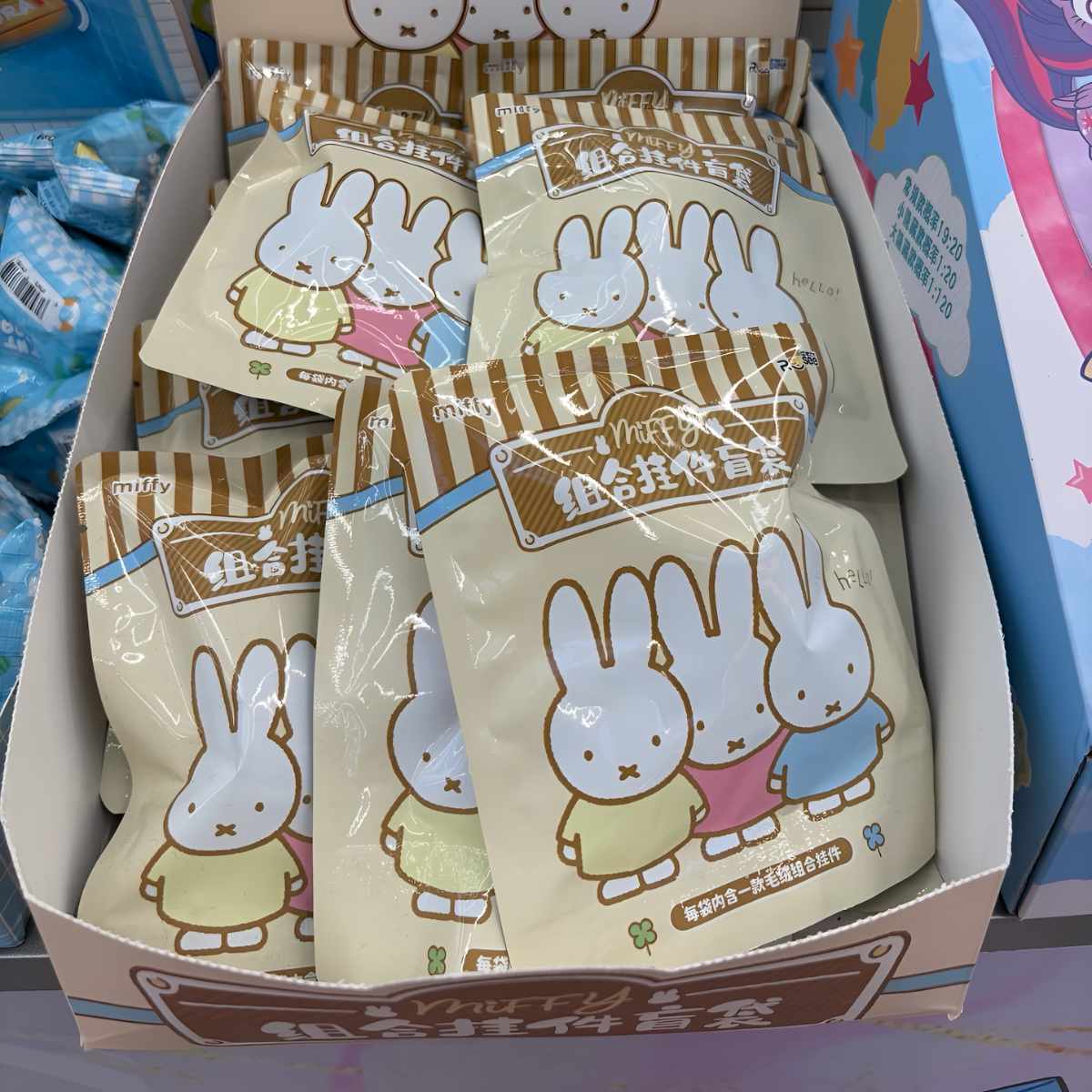 Miffy Combine Series Plush Charm Blind Box