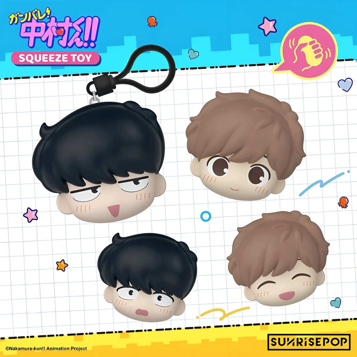 Go for It, Nakamura! Series Squishy Charm Blind Box