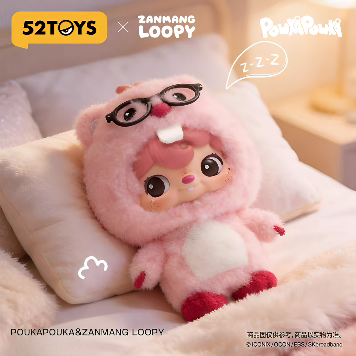 PUOKA POUKA x ZANMANG LOOPY Vinyl Plush