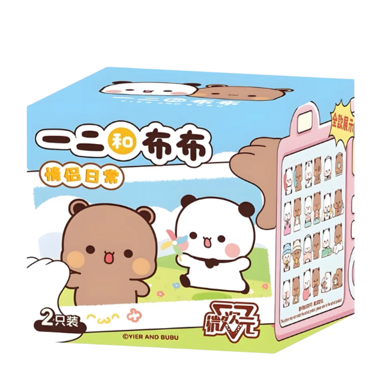 [AU STOCK] MINISO Yier and Bubu Couple's Daily Life Series Third Edition Blind Box
