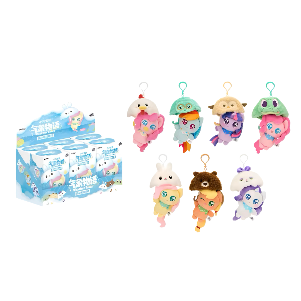 My Little Pony Weather Tales Series Umbrella Edition Plush Keychain Blind Box
