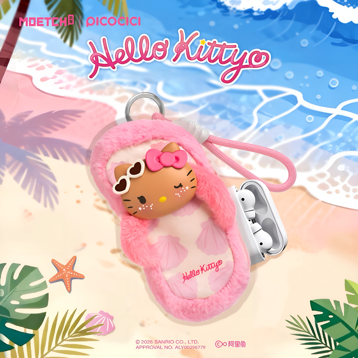 MOETCH × Hello Kitty Beach Day Vinyl Plush