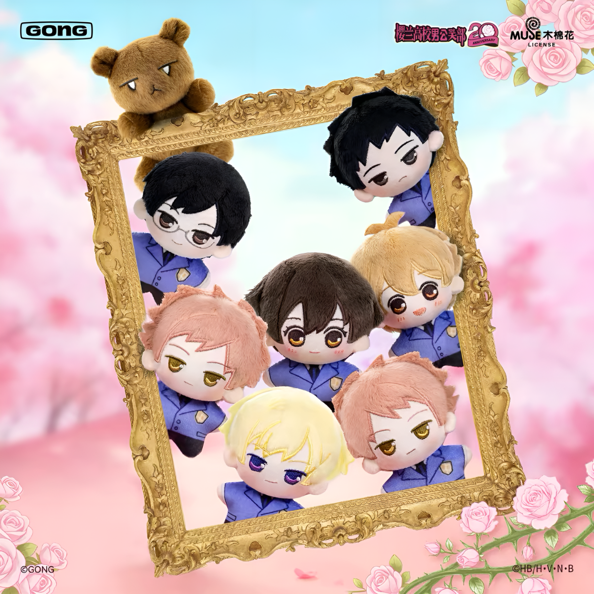 High School Host Club Ouran Beckoning Series Plush Toy